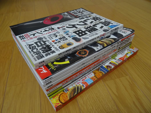 雑誌買取リスト